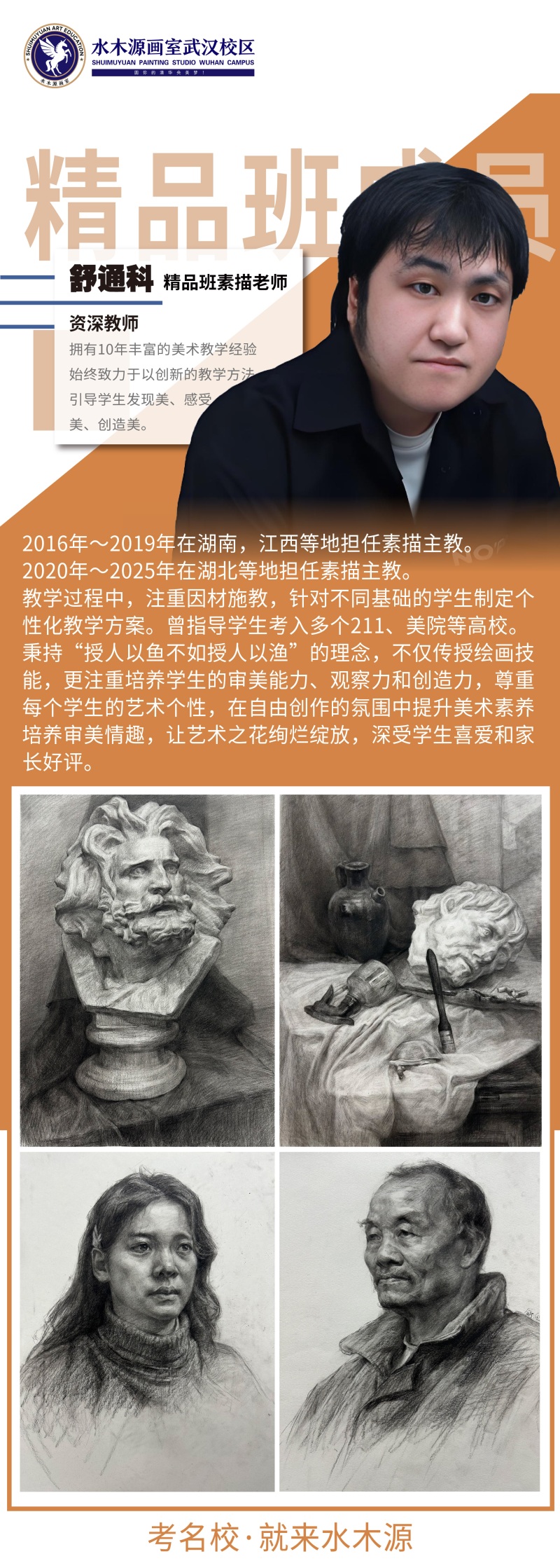 21.2-10.jpg