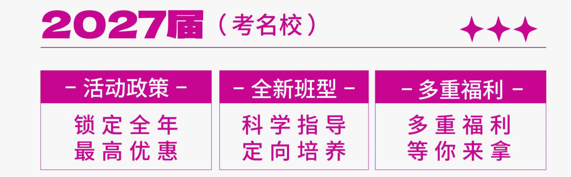 水木源画室武汉校区2027届招生简章