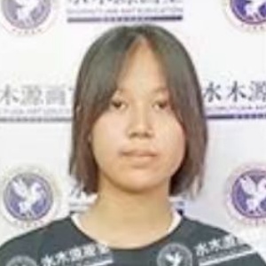 铁子欣