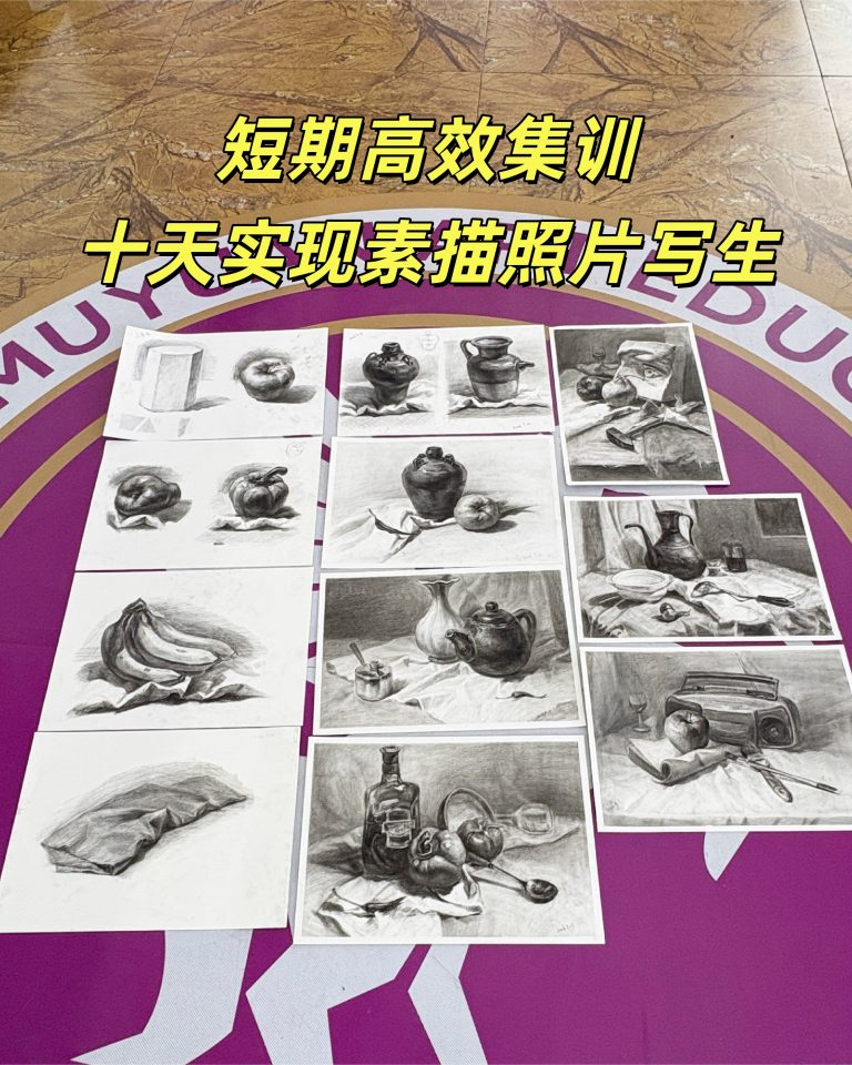 素描静物·水壶与陶罐
