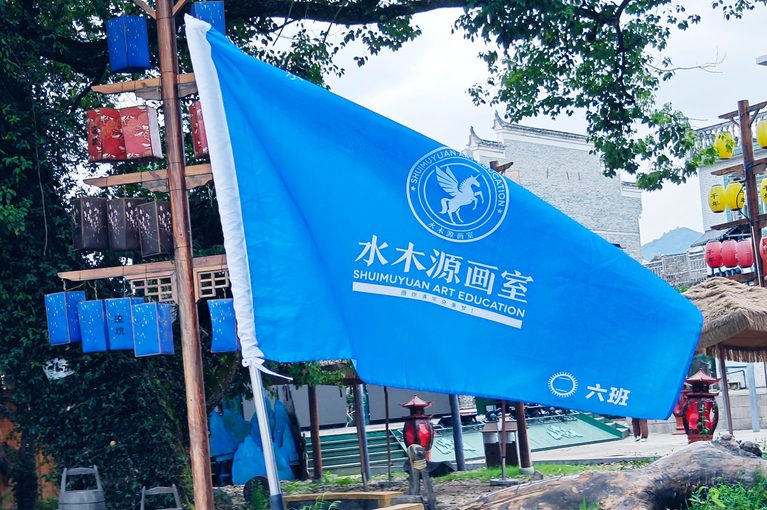 2027届写生通知：江西流坑 10 天写生（2026.9.21—9.30）